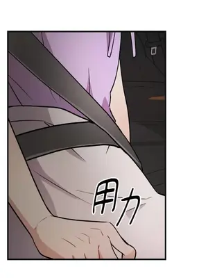 噓！一級機密報告 1-27話[完結]_022047