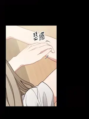 噓！一級機密報告 1-27話[完結]_023005