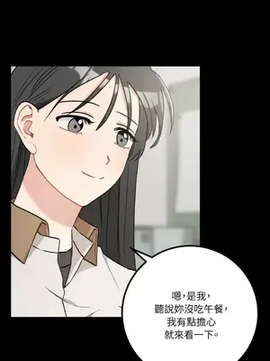 噓！一級機密報告 1-27話[完結]_023008