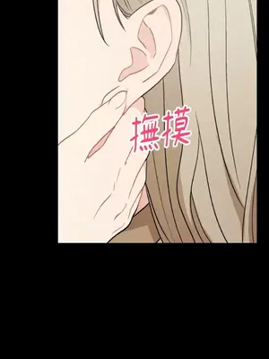 噓！一級機密報告 1-27話[完結]_023012