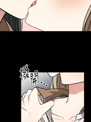 噓！一級機密報告 1-27話[完結]_023014