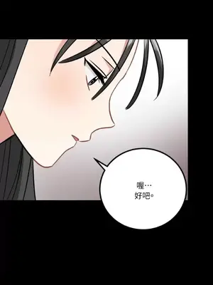 噓！一級機密報告 1-27話[完結]_023016