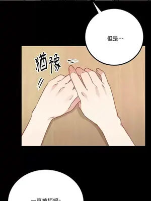 噓！一級機密報告 1-27話[完結]_023018