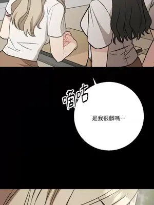 噓！一級機密報告 1-27話[完結]_023019