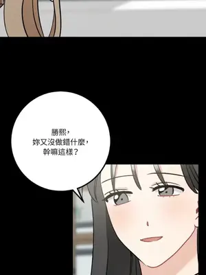 噓！一級機密報告 1-27話[完結]_023020