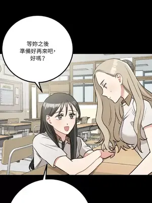 噓！一級機密報告 1-27話[完結]_023021