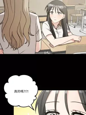 噓！一級機密報告 1-27話[完結]_023023