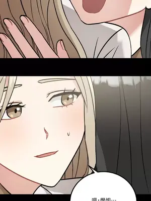 噓！一級機密報告 1-27話[完結]_023026