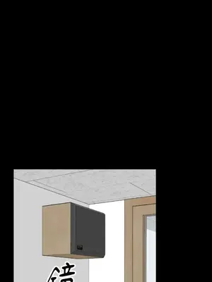 噓！一級機密報告 1-27話[完結]_023027