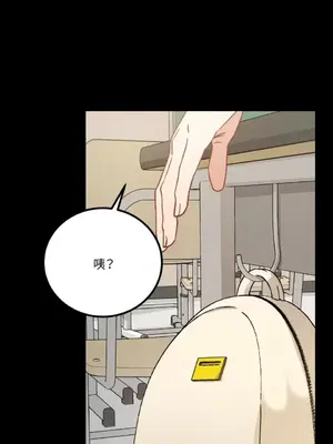 噓！一級機密報告 1-27話[完結]_023029