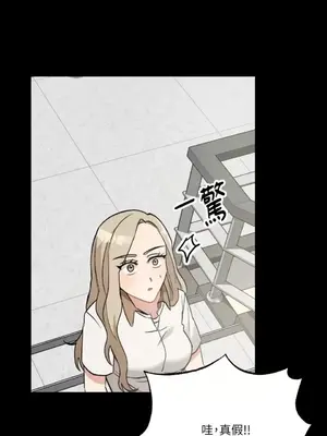 噓！一級機密報告 1-27話[完結]_023032