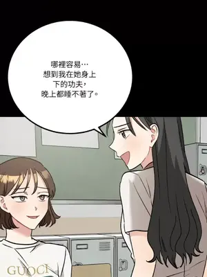 噓！一級機密報告 1-27話[完結]_023035