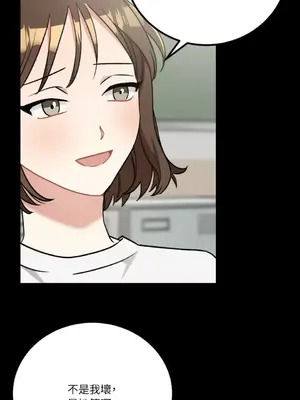 噓！一級機密報告 1-27話[完結]_023036