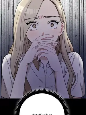 噓！一級機密報告 1-27話[完結]_023039