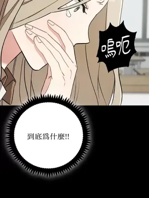 噓！一級機密報告 1-27話[完結]_023042