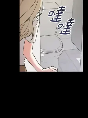 噓！一級機密報告 1-27話[完結]_023043