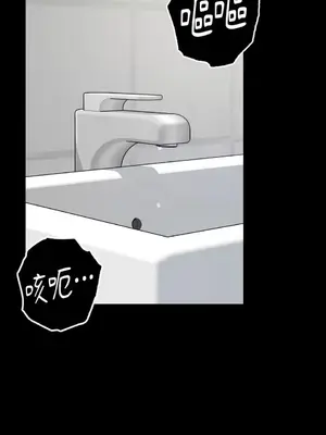 噓！一級機密報告 1-27話[完結]_023044