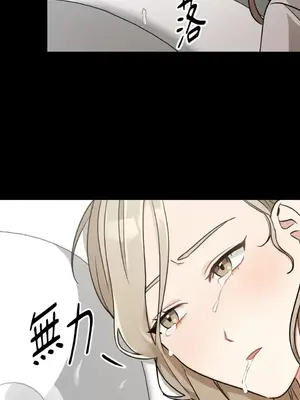 噓！一級機密報告 1-27話[完結]_023045