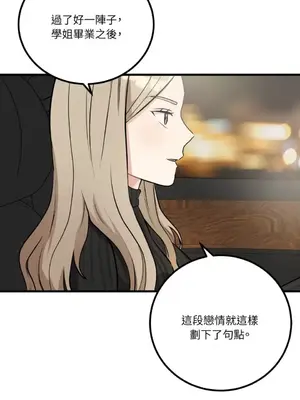 噓！一級機密報告 1-27話[完結]_024004