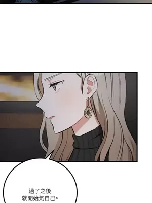 噓！一級機密報告 1-27話[完結]_024006