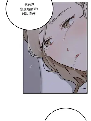 噓！一級機密報告 1-27話[完結]_024007