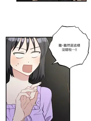 噓！一級機密報告 1-27話[完結]_024024