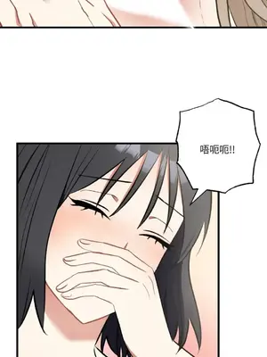 噓！一級機密報告 1-27話[完結]_024031