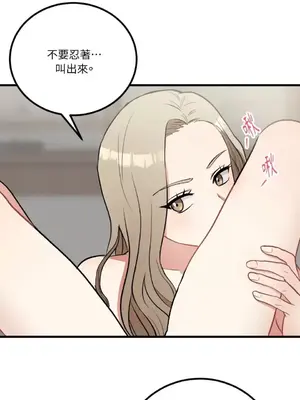 噓！一級機密報告 1-27話[完結]_024032