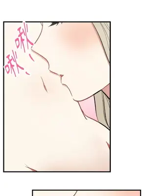 噓！一級機密報告 1-27話[完結]_024035