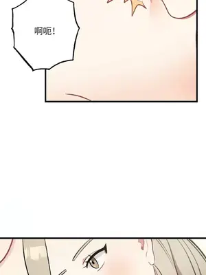 噓！一級機密報告 1-27話[完結]_024036