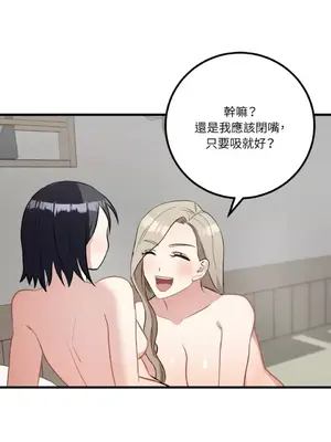 噓！一級機密報告 1-27話[完結]_024038