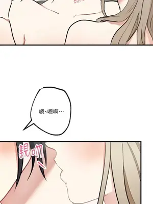 噓！一級機密報告 1-27話[完結]_024041