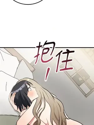 噓！一級機密報告 1-27話[完結]_024046