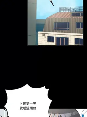 噓！一級機密報告 1-27話[完結]_025002