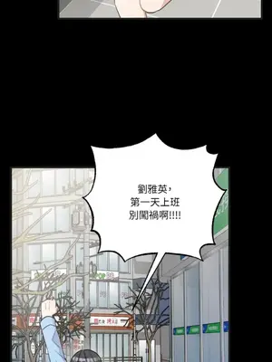 噓！一級機密報告 1-27話[完結]_025005