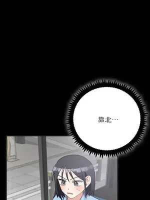 噓！一級機密報告 1-27話[完結]_025007