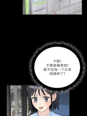 噓！一級機密報告 1-27話[完結]_025010