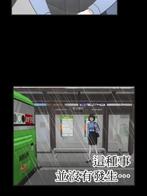 噓！一級機密報告 1-27話[完結]_025011