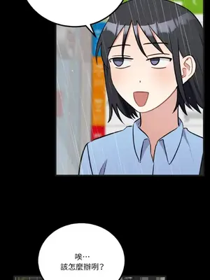 噓！一級機密報告 1-27話[完結]_025012