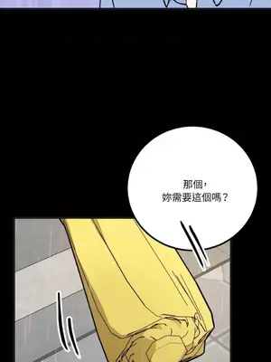 噓！一級機密報告 1-27話[完結]_025018