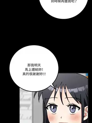 噓！一級機密報告 1-27話[完結]_025027