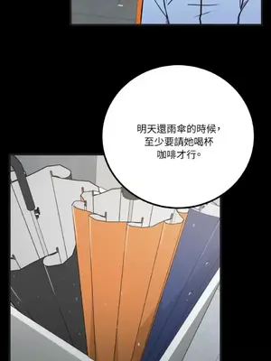 噓！一級機密報告 1-27話[完結]_025030