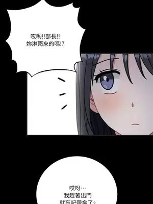 噓！一級機密報告 1-27話[完結]_025031