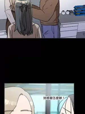 噓！一級機密報告 1-27話[完結]_025032