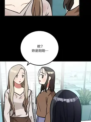 噓！一級機密報告 1-27話[完結]_025033