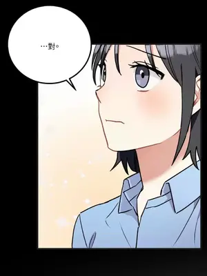 噓！一級機密報告 1-27話[完結]_025036