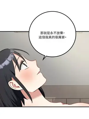 噓！一級機密報告 1-27話[完結]_025040