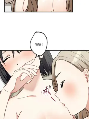 噓！一級機密報告 1-27話[完結]_025044