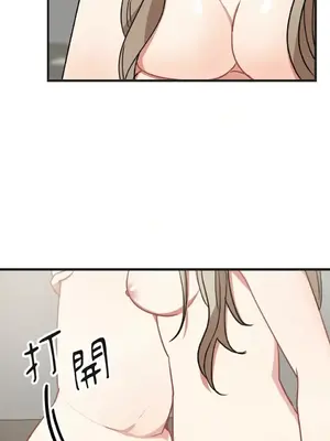 噓！一級機密報告 1-27話[完結]_025048