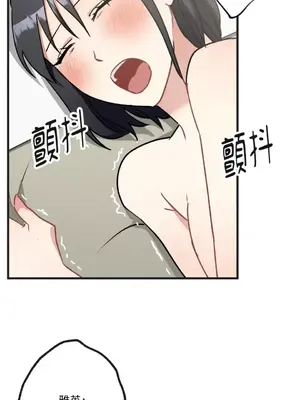 噓！一級機密報告 1-27話[完結]_025050